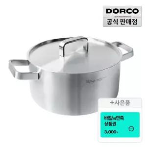 [새해맞이 최대40%] 도루코 클래식 통5중 IH 인덕션 양수냄비 20cm / 스테인리스