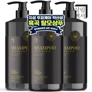 [모발 빠짐 81% 개선] 살림백서 흑곡 지성 두피 탈모샴푸 1L 3개 대용량 약산성 헤어라인 치밀도 개선 