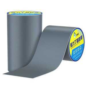 옥상 방수시트 실내방수 테이프 방수 균열 발수제 회색 30cmx10m 자외선 차단