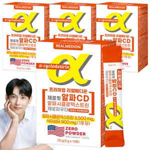 리얼메디온 제로핏 알파 CD 알파시클로덱스트린 총4박스 제로파우더 난소화성말토덱스트린 시디 씨디 사이클로덱스트린 분말