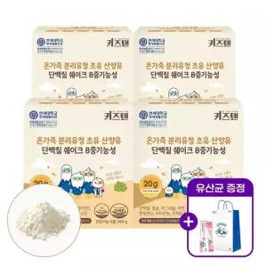 +유산균 5포)연세 키즈텐 온가족 분리유청 초유 산양유 단백질 쉐이크 곡물맛 288g  4통