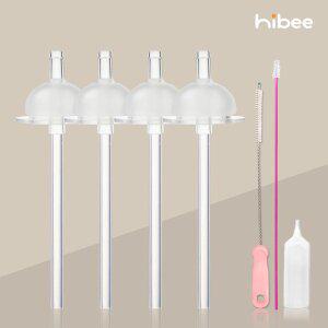 [하이비] 1단계 간편빨대4P 풀세트 더블하트 유미 모윰 스펙트라 젖병 호환 아기 빨대컵