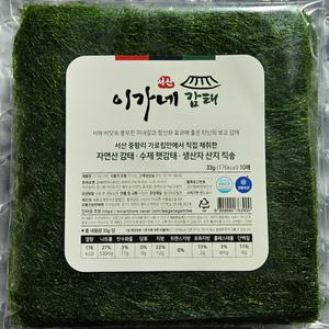 서산 가로림만 이가네 구운감태(조미감태) 1봉(10매)