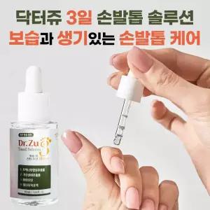 닥터쥬 손발톱 솔루션 30ml 손상된 문제성 거칠어진 손톱발톱 케어