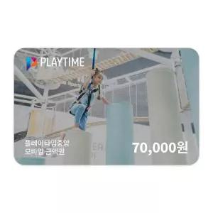 [플레이타임중앙] 모바일금액권 7만원권