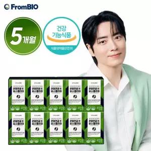 (얼리버드할인)관절연골엔 보스웰리아 10박스/5개월분