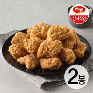 하림 후라이드 순살치킨 380g 2봉