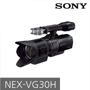 NEX-VG30H[정품]중고/리퍼전시/VG30+E PZ 18200 OSS렌즈포함/VG10/VG20H/VG900/렌즈교환식캠코더/ 관공서