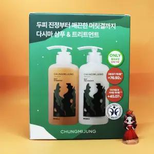 1+1 청미정 다시마 샴푸 500ml + 트리트먼트 500ml 도매가능 수출