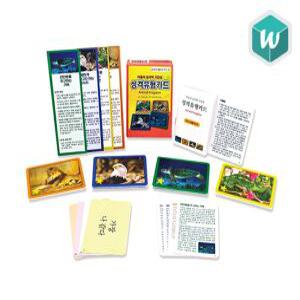 (학습교재) 심리검사 성격유형카드 세트