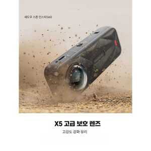 헤스티아 인스타360x5 액션캠 인스타360삼각대