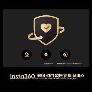 헤스티아 인스타360x5 액션캠 인스타360악세사리 번들