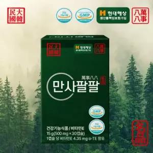 만사팔팔 부원료 송침유 98.376%  솔잎추출물 3박스 3개월분/알파토코페롤  활력