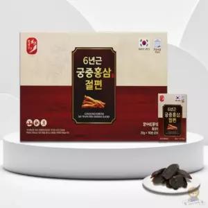한삼수 6년근 궁중홍삼절편 20G 10포 영양간식 홍삼선물세트 추석