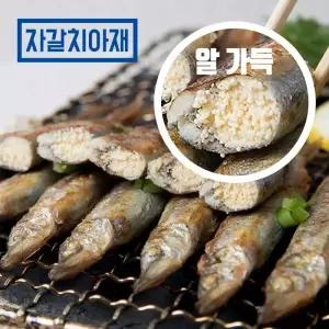 [자갈치아재] 알이 꽉찬 열빙어(시사모)1kg(약55미)