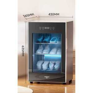스마트 신발 건조기 안전화 실내화 유치원 열풍 사무실