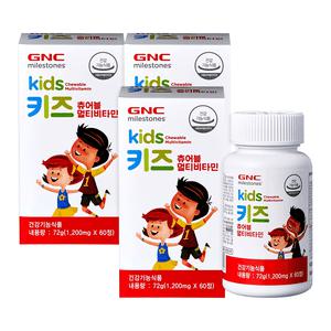 GNC 키즈 츄어블 멀티비타민 60캡슐 3개 영양관리