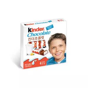 [GS25] 페레로)킨더초콜릿50G