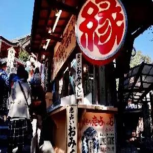 오사카/교토/고베 4일 #유니버설스튜디오재팬 #4성급호텔 #3박 연박 #교토산책 #금각사 #아라시야마 #란덴열차 #하루카스 #수상버스