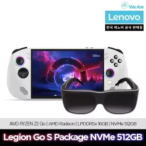 [레노버]LEGION Go S + Legion Glasses/리전고/UMPC/AR글라스