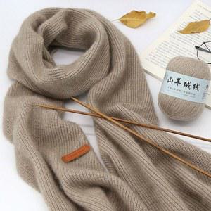 캐시미어목도리뜨기 워머 뜨개질 털실 세트 패키지 DIY 재료 선물