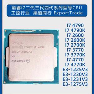 E3 1225V3 1230V3 1231V3 1275V3 LGA1150 CPU I7 4790 4790K 2600 2600K 2700K 3770 3770K 4770 4770K