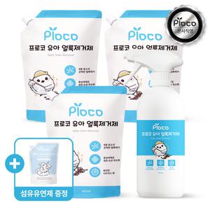프로코 유아 얼룩제거제 500ml 1개 + 리필 400ml 3개 + 유아 섬유유연제 1300ml