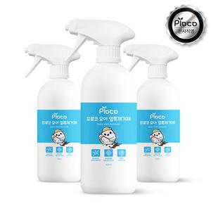 프로코 9종효소 유아 얼룩제거제 500ml 3개입