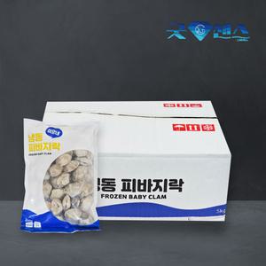 냉동피바지락 5kg(500g x 10개) 냉동바지락 해감 업소용 대용량 조개 껍질