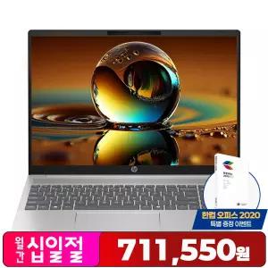 [최종71만+한컴] HP 파빌리온 16-ag0032AU AMD 라이젠5-8540U. 16GB. NVMe 512GB. 16형 WUXGA. FREE-DOS