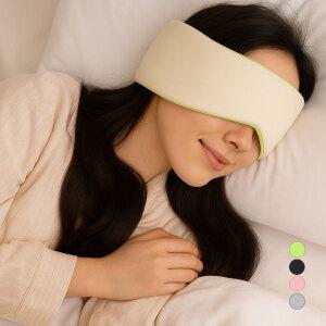암막 숙면 수면 안대 아이 마스크 양면 눈가리개 2개1세트 온열 여름 따뜻한 편한 수면용 눈보호 꿀잠 안대