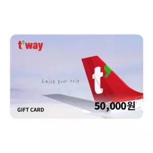 [티웨이항공] 티웨이 기프트카드 5만원권