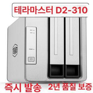 TerraMaster D5-300C USB 3.1Gen1 익스클루시브 모드 타입 디스크리스