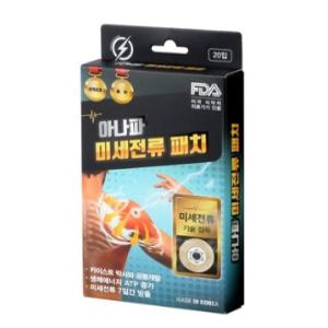 [아나파코리아] 미세전류 동전패치 1박스