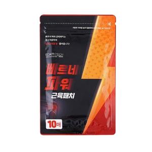 [모나코올리브] 입소문 자자한 빠르네 파워 근육패치 10매 10매 총2세트