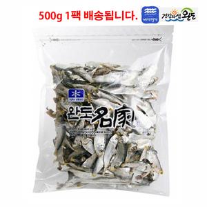 옆집아재몰 디포리 밴댕이 멸치 남해 완도 시원한 육수 다시 용 국물 옆집아재몰