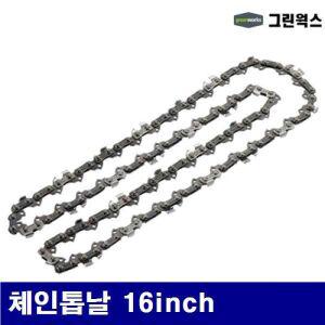 SN 그린웍스 5274169 체인톱날 허스크바나 체인톱날 H38 16Inch 90x28 1EA