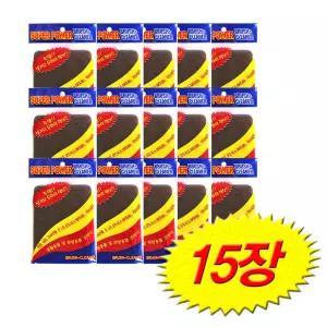 슈퍼파워 브러쉬 클리너 양면 수세미 x 15장 /김나영 유튜브 소개 탄냄비 수세미