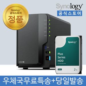 시놀로지 DS225+ NAS 2베이 2TB [2TBx1] HDD HAT3300 포함 [초기설정원격지원 - 공식스토어]