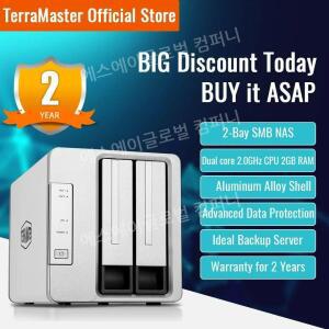 TerraMaster F2-221 NAS 2베이 클라우드 스토리지 듀얼코어 2.0GHz 플렉스