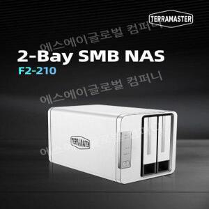 TerraMaster F2-210 2 베이 NAS 쿼드코어 네트워크 연결 스토리지 미디어서버