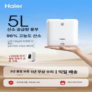 win 휴대용산소발생기 의료용 휴대용 노인 산소