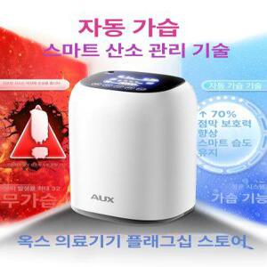 win 휴대용산소발생기 의료용 산소공급기 노인