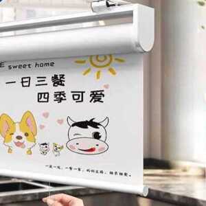 식재료 업소용 냉장고 훠궈 카페 미니반찬 에어커튼 신선보관 커버