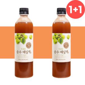 매실액기스 무설탕 매실원액 매실액 2개 매실청