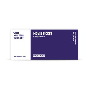 [메가박스] 일반관람권(2D) 1매