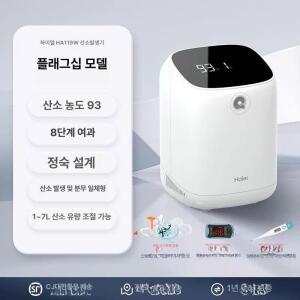 달과6펜스 가정용산소발생기 사무실 산소방