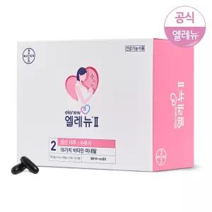 엘레뉴 2단계 120정 1개 / 임산부비타민 영양제 수유비타민 철분제 비타민D