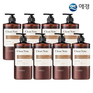 케라시스 클린노트 샴푸 1L X 8개 (퓨어코튼/파우더리코튼 택1)