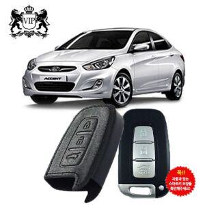 신형엑센트 천연가죽 스마트키케이스 키홀더 키커버